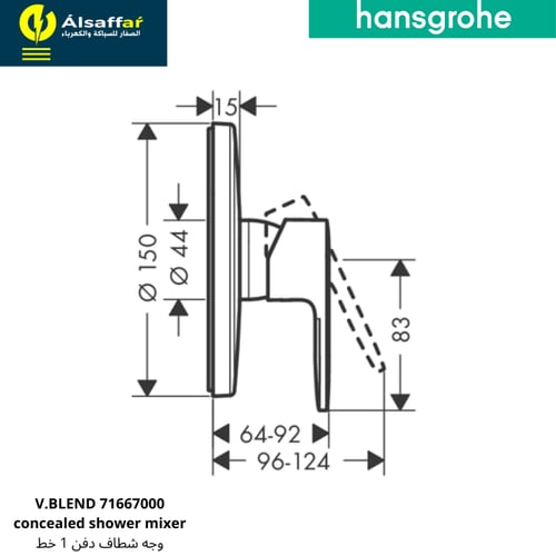 لوحة خلاط شطاف 1 خط مخفي هانس جروهي 71667000 V.BLE...