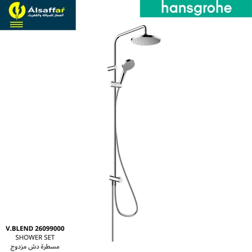 مسطرة مزدوج كروم هانس جروهي دائري V.BLEND