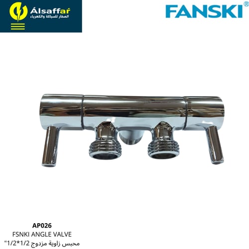 محبس زاوية مخرجين AP026 FANSKI