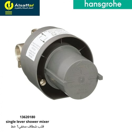 قلب شطاف 1 خط مخفي هانس جروهي 13620180 ألماني