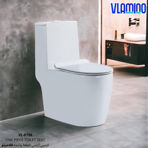 كرسي افرنجي فلامينو VL-8798 أبيض