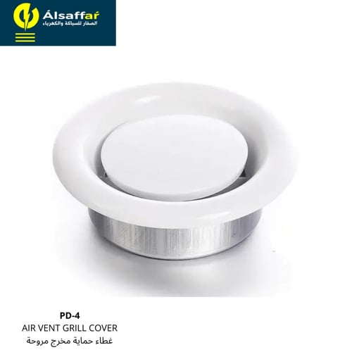 غطاء مروحة شفط خارجي دائري | أبيض