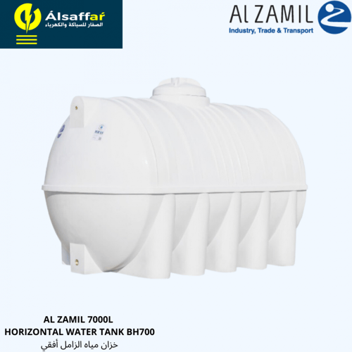 خزان الزامل أفقي 7000 لتر