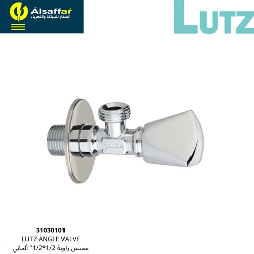 محبس زواية لوتز ألماني