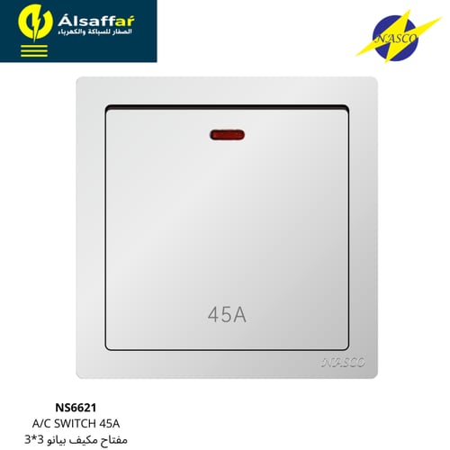 مفتاح مكيف 45 امبير NASCO بيانو