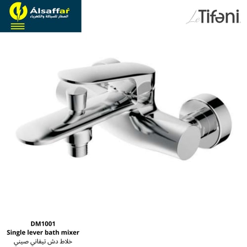 خلاط دش تيفاني DM1001