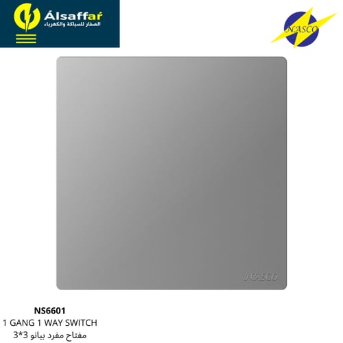 مفتاح مفرد NASCO بيانو