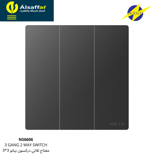 مفتاح دركسون ثلاثي NASCO بيانو