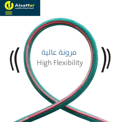 لي ماء وحدائق مع رشاش نحاسي