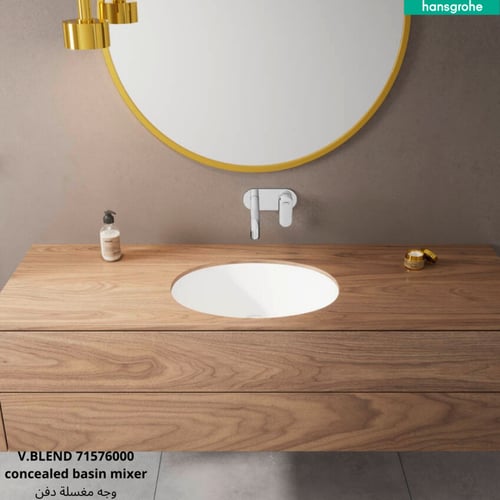 لوحة خلاط مغسلة مخفي هانس جروهي 71576000 V.BLEND