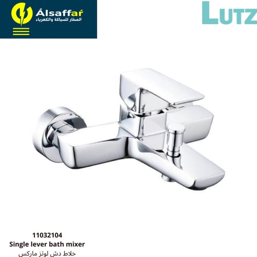 خلاط دش ماركس لوتز ألماني