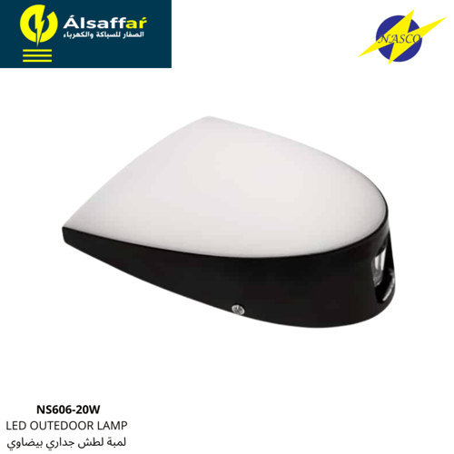 لطش جداري هرمي 20 واط