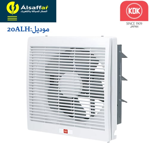 مروحة شفط جدارية بلاستيك شبك KDK 20ALH مقاس 25*25