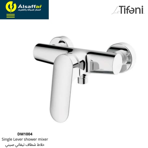 خلاط شطاف تيفاني DM1004