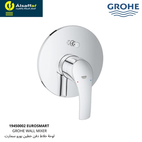 لوحة خلاط دش 2 خط مخفي يوروسمارت جروهي ألماني