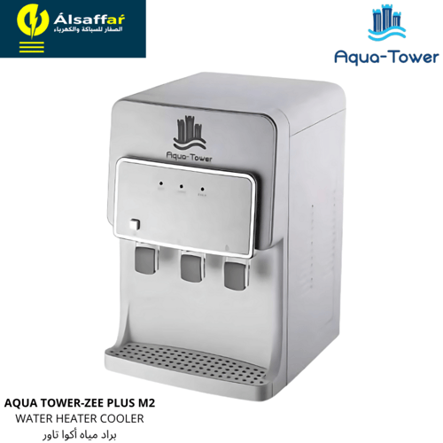 برادة مياه AQUA TOWER لون فضي