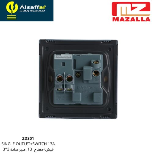 فيش مفرد+مفتاح MZ