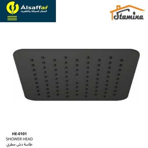 طاسة دش مطري ستانلس ستيل مربع أسود ستامينا