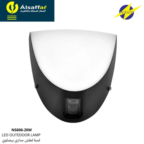 لطش جداري هرمي 20 واط