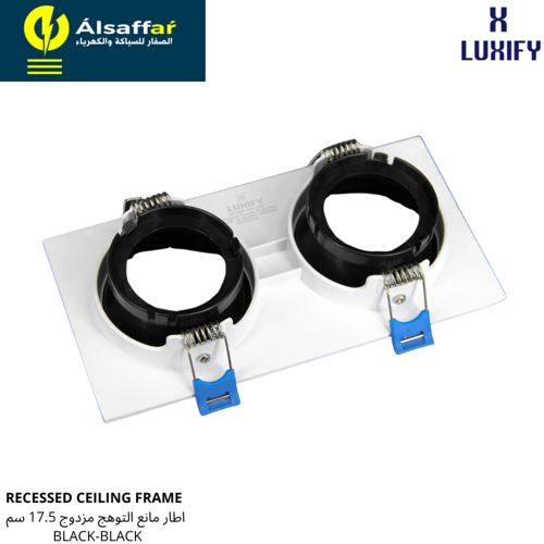 فريم مانع للتوهج مزدوج أسود-أبيض LUXIFY