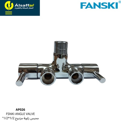 محبس زاوية مخرجين AP026 FANSKI