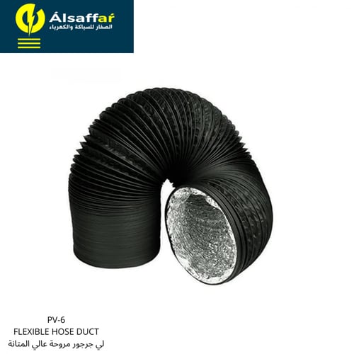 لي مروحة شفط عالي المتانة 6 إنش 3 طبقات