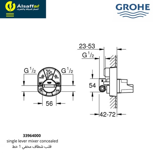قلب شطاف مخفي جروهي 1 خط 33964000 ألماني