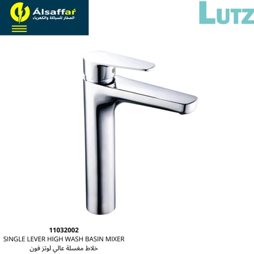 خلاط مغسلة لوتز طويل فون ألماني
