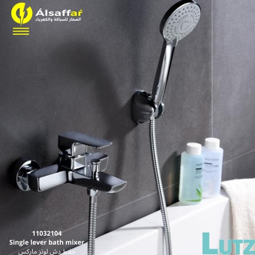 خلاط دش ماركس لوتز ألماني