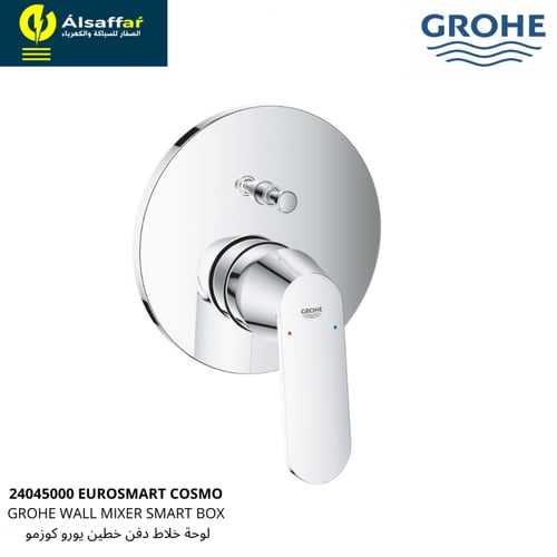 لوحة خلاط دش 2 خط مخفي جروهي كوزمو