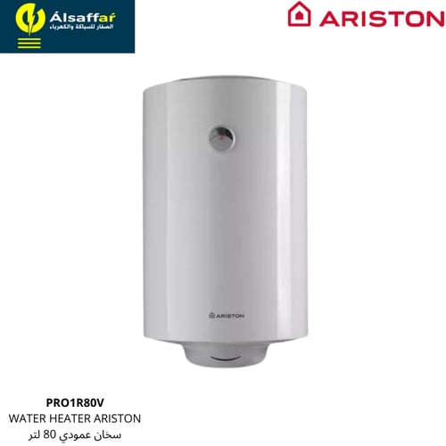 سخان ماء 80 لتر اريستون ايطالي