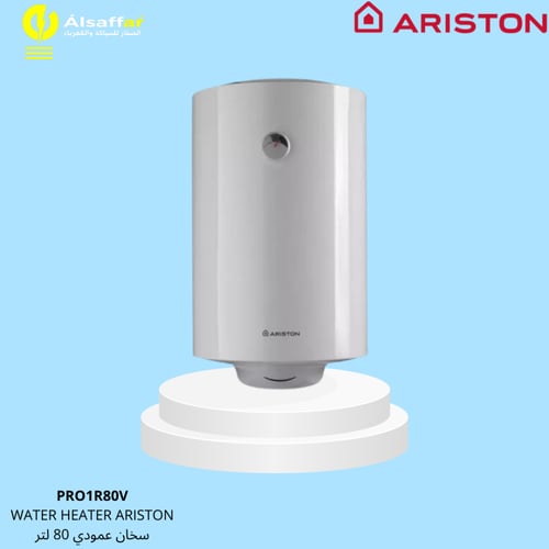 سخان ماء 80 لتر اريستون ايطالي