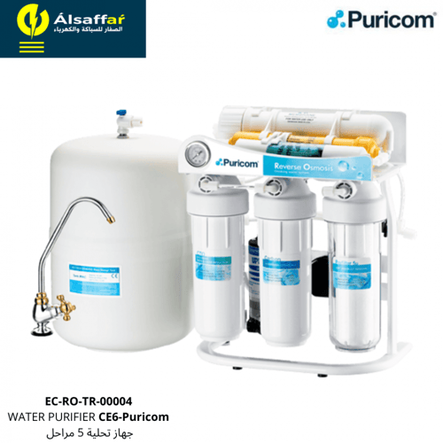 جهاز تحلية المياه بيوريكم CE6