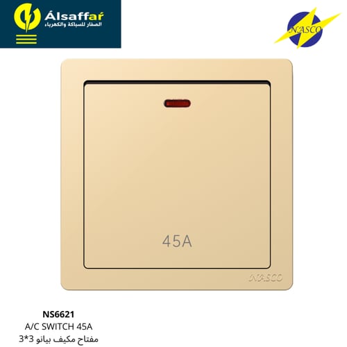 مفتاح مكيف 45 امبير NASCO بيانو