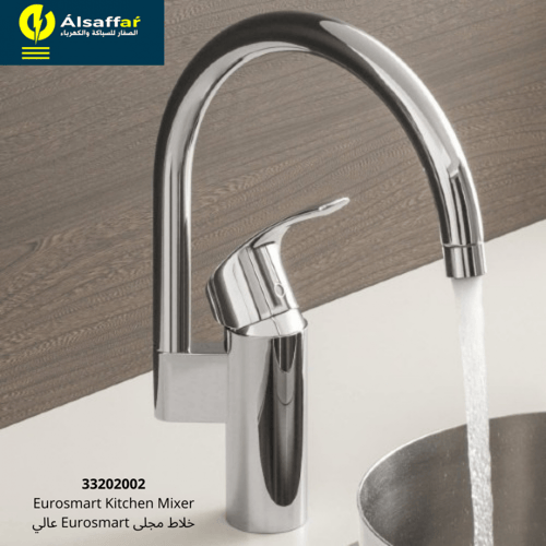 خلاط مطبخ جروهي Eurosmart 33202002