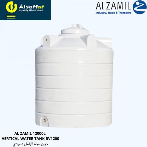 خزان الزامل عمودي 12000 لتر