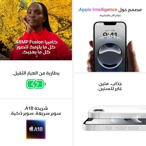 موبايل من آبل آيفون 16e، سعة تخزين 128 جيجابايت، ب...