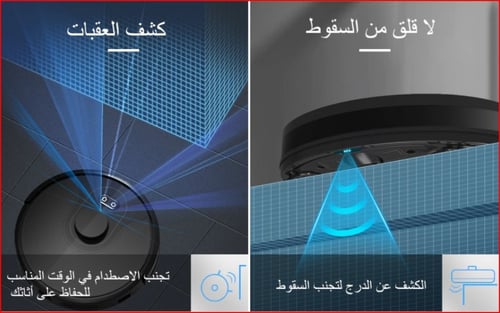 ABIR X8 - مكنسة كهربائية روبوتية المتطورة، ملاحة ل...