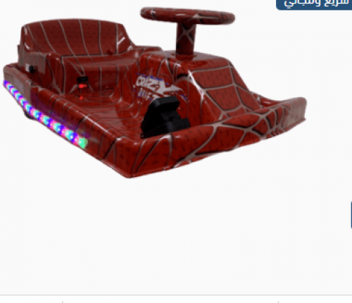 سكوتر كريزي 36 فولت مزود ببلتوث وبوري وثلاث سرعات...