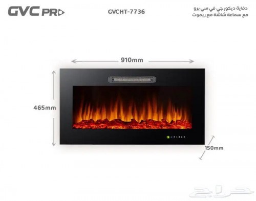 دفاية ديكورية جي في سي 36 بوصة