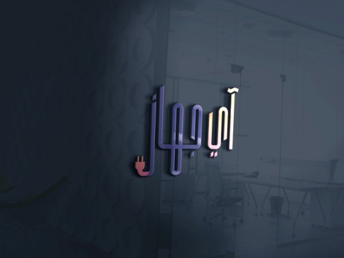 استبدال منتج