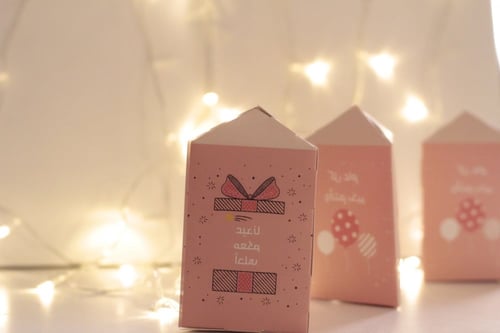 صندوق معايدة -وردي-