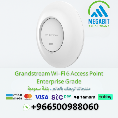 جراند ستريم موزع وايفاي POE للاعمال