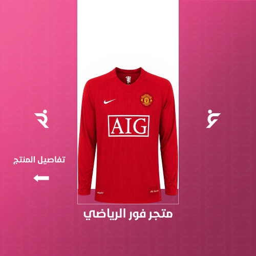 تيشيرت مانشستر يوناتيد 2008