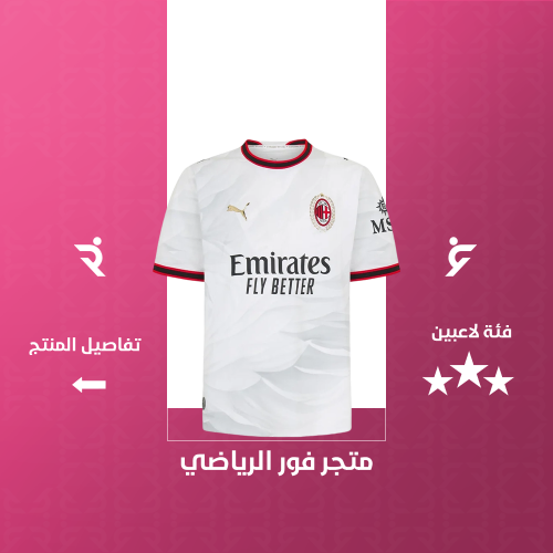 تيشيرت نيوكاسل يونايتد 2027