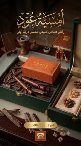 رقائق VIP بخوري