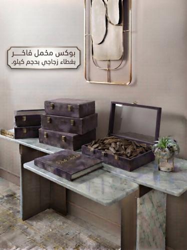 شنطه مخمل غطاء زجاج حجم كيلو