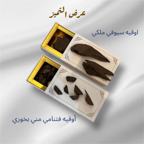 اوقيه سيوفي و اوقيه فتنامي بخوري