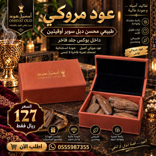 بوكس كلاسيك