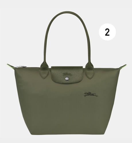 شنطة لونق تشامب